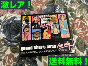 ★匿名配送・送料無料★Grand Theft Auto Vice City サウンドトラック ボックス★★