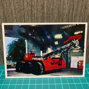 サンダーバード ブロマイド 当時物 駄菓子屋 五円くじ引き 丸昌 Thunderbirds カード Cards A-7