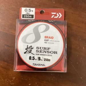 ダイワ　ＵＶＦ　サーフセンサー　８ブレイド　+Si ０.５号 ２５０m 新品