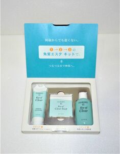 AVON(エイボンプロダクツ)　クレアホワイト　C　角質エステ　トライアルキット　849732L46-000　