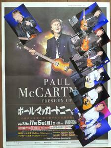 ★PAUL McCARTNEY『号外 & ステージフォト８枚』2018年日本公演 フレッシュン・アップ・ジャパン・ツアー 新品！超美品！即決！