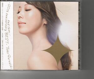 2CDベストアルバム！古内東子 [and then... ~20th anniversary BEST~]