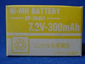 キーエンス レボリューター/ジャイロソーサー 無線飛行用 Ni-MH 7.2V-300mAh #5 OP-35461