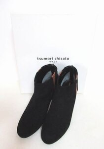 ♪美品！TSUMORI CHISATO WARK(ツモリチサトウォーク)ブーティー/ショートブーツ/バイカラーファスナー付/黒×茶系/22.5㎝/お箱付き/日本製