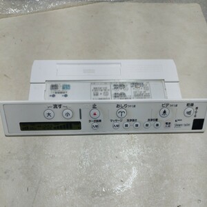 INAX シャワートイレ トイレリモコン　中古