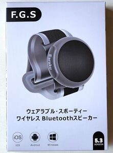 F.G.S スピーカー Bluetooth ワイヤレス IPX-6防水 ポータブル 装着可能 マイク内蔵 Type-C充電 TWS対応 ハンズフリー 新品同様