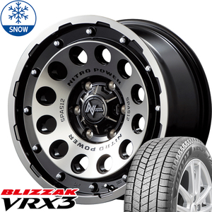 215/70R15 スタッドレスタイヤホイールセット ハイエース (BRIDGESTONE VRX3 & NITROPOWER H12 SHOTGUN 6穴 139.7)