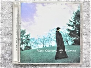 【 岡本真夜 / pureness 】CDは４枚まで送料１９８円