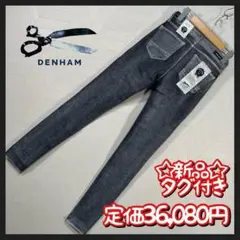 新品タグ付 DENHAM ブラック デニムパンツ コーティング オピウム y2k