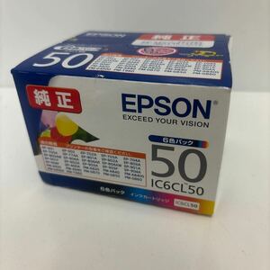 ②【EPSON　純正】IC6CL50 期限切れ 純正 エプソン EPSON 風船 ふうせん IC50 ICBK50 ICC50 ICM50 ICY50 ICLC50 ICLM50