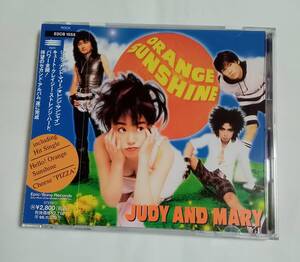 CD / JUDY AND MARY ORANGE SUNSHINE ジュディ・アンド・マリー 帯付き escb1555 cl1 o1