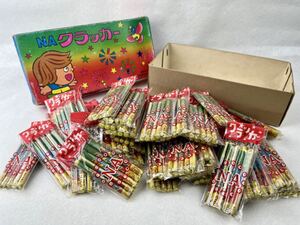 昭和 レトロ NAクラッカー 大量 1箱 50入 完品 当時物 駄菓子屋 デッドストック