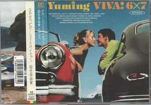 【レンタル落ち】 松任谷由実 VIVA!6×7 ビバ・シックス・バイ・セブン 33th 2004年盤 TOCT-25601