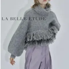 la belle Etude ボリューム裾フリンジショートニット F