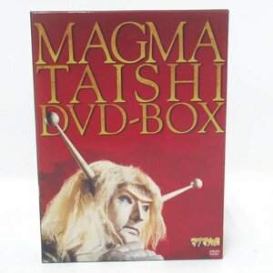 【良品】KINGRECORD キングレコード/DVD/マグマ大使/DVD-BOX/63