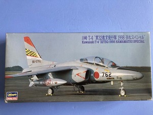 T-4 32教育飛行隊　1998 浜松スペシャル　1/72 ハセガワ　限定キット　リミテッドエディション %R2