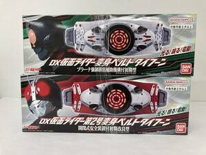 DXシン・仮面ライダー 変身ベルト タイフーン セット