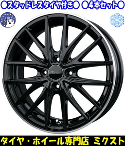 業販 冬用 BK/RP ブラック/リムポリッシュ Precious AST M1 15インチ 5.5J+45 TOYO Winter TRANPATH TX 195/65R15 カローラフィールダー