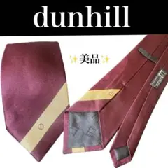 dunhill ダンヒル ネクタイ