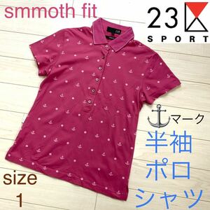 23区SPORT smmoth fit 半袖ポロシャツ　1