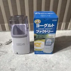 Yogurt Factory ヨーグルトメーカー