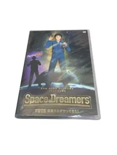 宇宙兄弟　DVD　Space Dreamers 南波六太がやってきた！