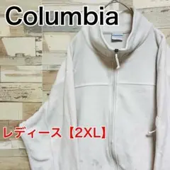 YQ22【US輸入】Columbia　フリースジャケット【レディース2XL】薄手