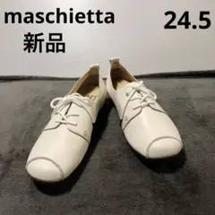 新品maschiettaレザー本革革靴　ホワイト