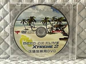 【非売品 店頭用プロモーションDVD】DEAD OR ALIVE XTREME2【2006年製 未開封品 告知 販促】デッド オア アライブ エクストリーム 2 DOAX2