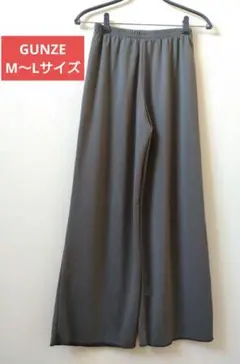 【美品】GUNZE　グンゼ　レディース　ロングパンツ　キュロット　MLサイズ