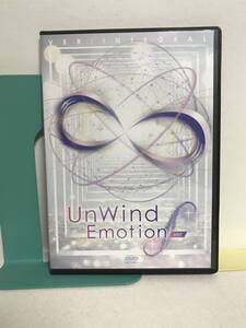 【Unwind Emotion ver】DVD 湯山裕太の UnWind Motion ver.∞/別売DVD★整体★送料例 800円/関東 東海