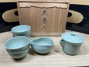 煎茶道具　京焼　煎茶器　名工作　清風与平か？　青磁　宝瓶　セット　合箱　急須 湯冷まし