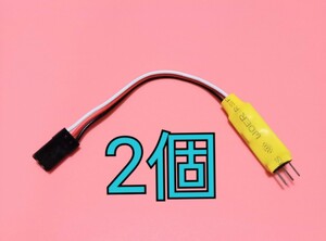 サーボモーター PWM 信号拡張器 回転角度拡張器 2個