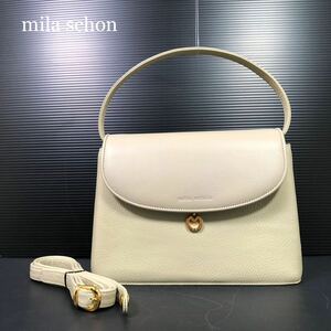 ☆美品☆ mila schon ミラショーン 2way レザー ハンドバッグ ショルダーバッグ ヴィンテージ