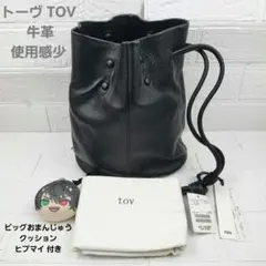 トーヴ TOV 牛革 巾着バッグ 2way ショルダーバッグ使用感少
レディース