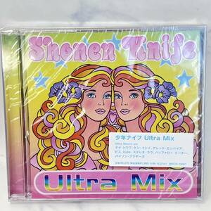 ①未開封品CD少年ナイフ Shonen Knife「Ultra Mix」TOWA TEI bis KEN ISHII ALEC EMPIRE hide STEREOLAB BUFFALO DAUGHTER【MVCH-19001】