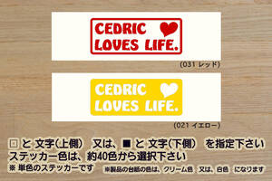 CEDRIC LOVES LIFE. ステッカー セドリック_ブロアム_VIP_300AX_250AX_Y34_Y33_Y32_Y31_Y30_430_330_230_130_30_改_改造_カスタム_ZEAL日産