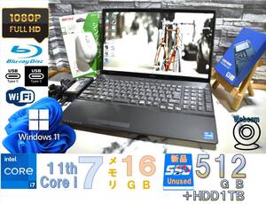 【超新ハイエンド最強i7-1165G7(4コア/4.7GHz)/メモリ16GB/新品 SSD512GB+HDD1TB】フルHD液晶★最新Windows11 24H2/Blu-ray/office/WA3/E3