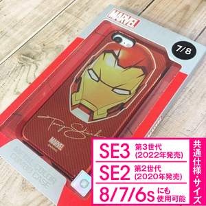 マーベル MARVEL アイアンマン アベンジャーズ iPhoneSE3 iPhoneSE2 iPhone8 iPhone7 兼用サイズ スマホケース S2BHBDIP7IRD 4560477834493