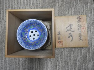 有田焼 其泉窯 染錦緑濃唐花文　建水　茶こぼし（6577）