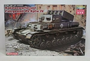 ■【未組立】1/35 WWII ドイツ軍 IV号戦車 ロケット発射機搭載自走砲 ラケーテンベルファー マジックトラック/エッチングパーツ付属