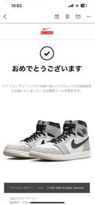 【新品未使用】■ SNKR購入 28.0cm ■ AIR JORDAN1 RETRO HIGH OG WHITE CEMENT DZ5485-052 エアジョーダン 1 セメント / レトロ OG