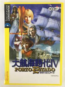 ●○B380 Windows 98/Me/2000/XP 大航海時代 IV PORPO ESTADO ポルト エシュタード スリムパッケージ版○●