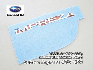 インプレッサG4【SUBARU】GJ6GJ7スバルIMPREZAセダン純正USエンブレム-リアIMPREZA文字/USDM北米仕様USAインプ4ドア海外アメリカ米国レター