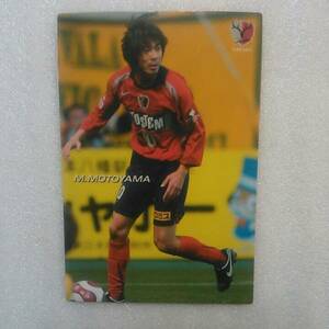 ２００７カルビーＪリーグカード№４本山雅志（鹿島）