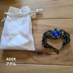 ADER アデルビジュー　アンティークブレスレット