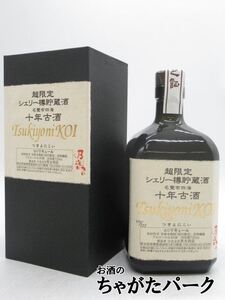 豊永酒造 月夜にこい 樫樽熟成 10年 シェリー樽長期熟成 角瓶 球磨焼酎 40度 720ml