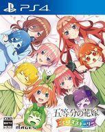 中古PS4ソフト 五等分の花嫁 ごとぱずストーリー [通常版]