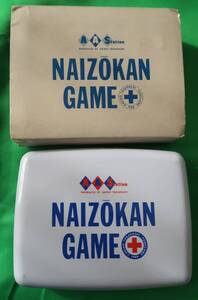 ヨネザワ パーティールーム21 NAIZOKAN GAME 内臓管ゲーム 151-31273