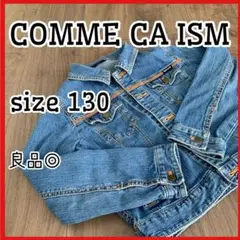 良品◎コムサイズム◎COMME CA◎Gジャン◎ジャケット◎男の子◎女の子